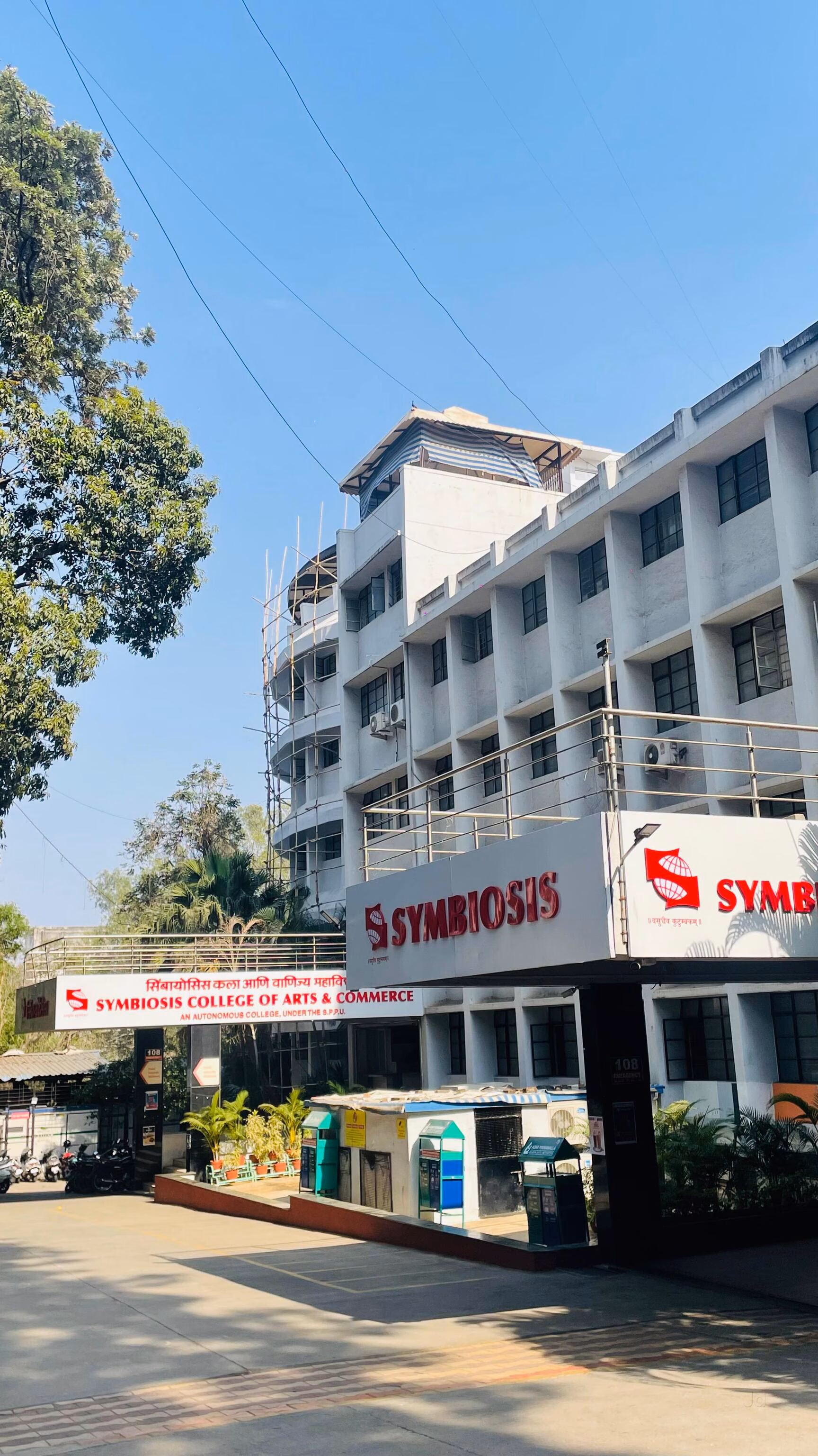 Symbiosis College Of Arts and Commerce
